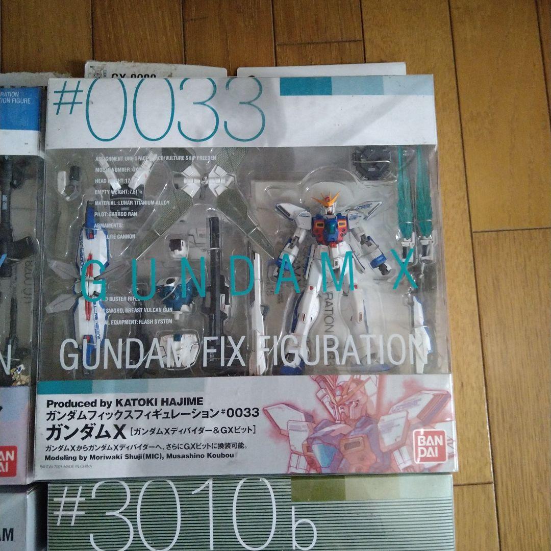ガンダムフィックスフィギュレーション #0027 #0033 #0036 他