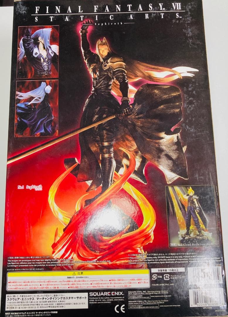 新品未開封】 STATIC ARTS No.1 セフィロス スタティックアーツ - メルカリ