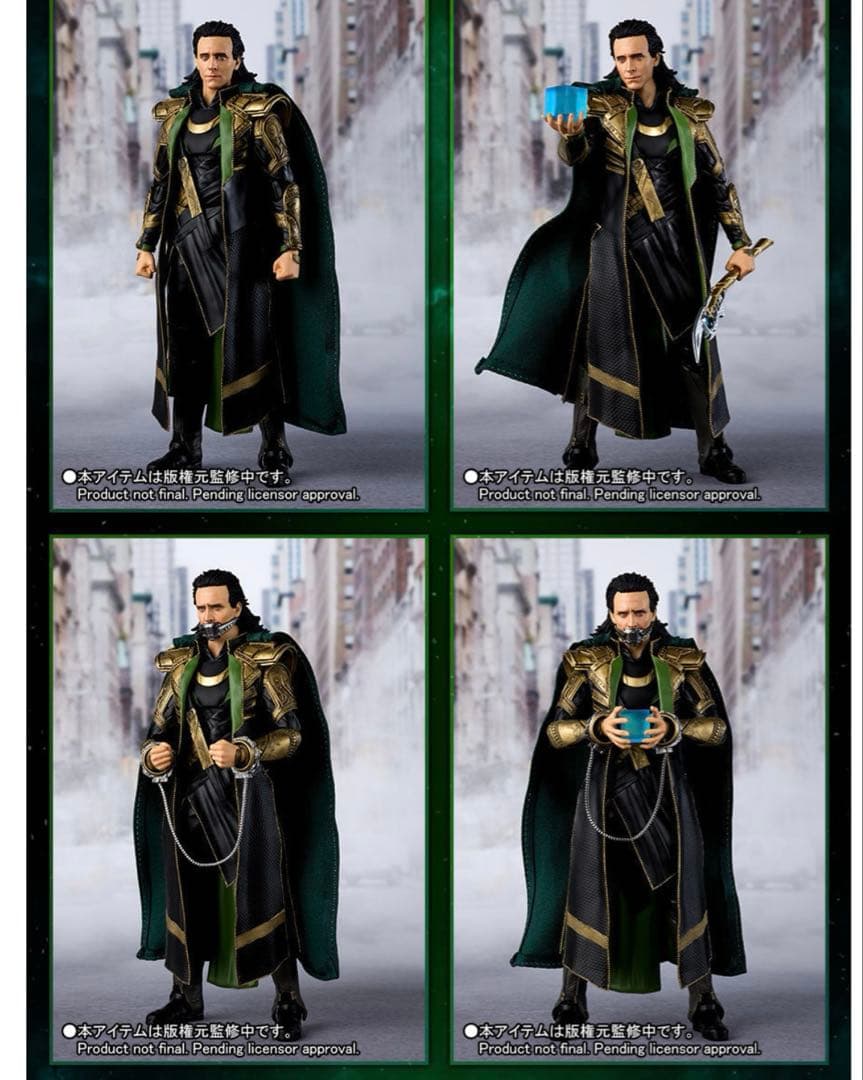 S.H.Figuarts アベンジャーズ ロキ
