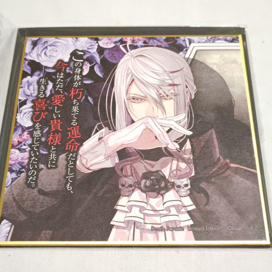 DIABOLIK LOVERS 月浪カルラ - メルカリ