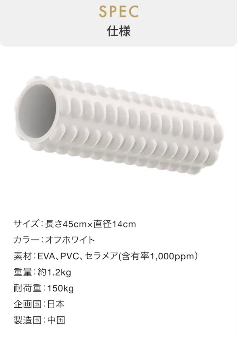 FIL ROLLERフィルローラー 、未使用に近い - メルカリ