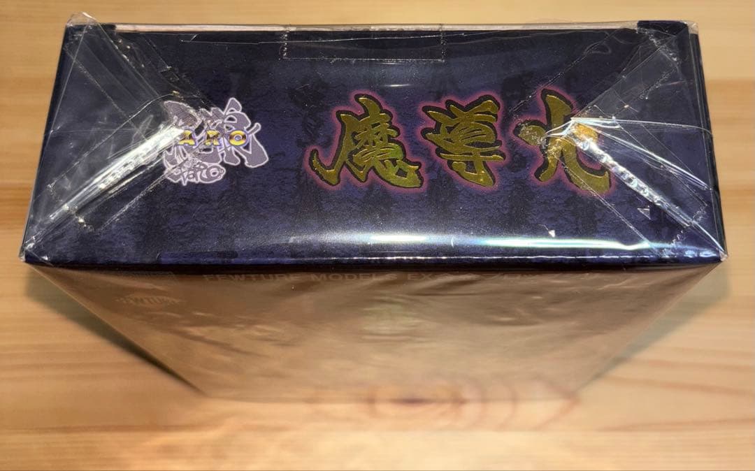 【新品・未開封】EX合金　黄金騎士ガロ　魔導火