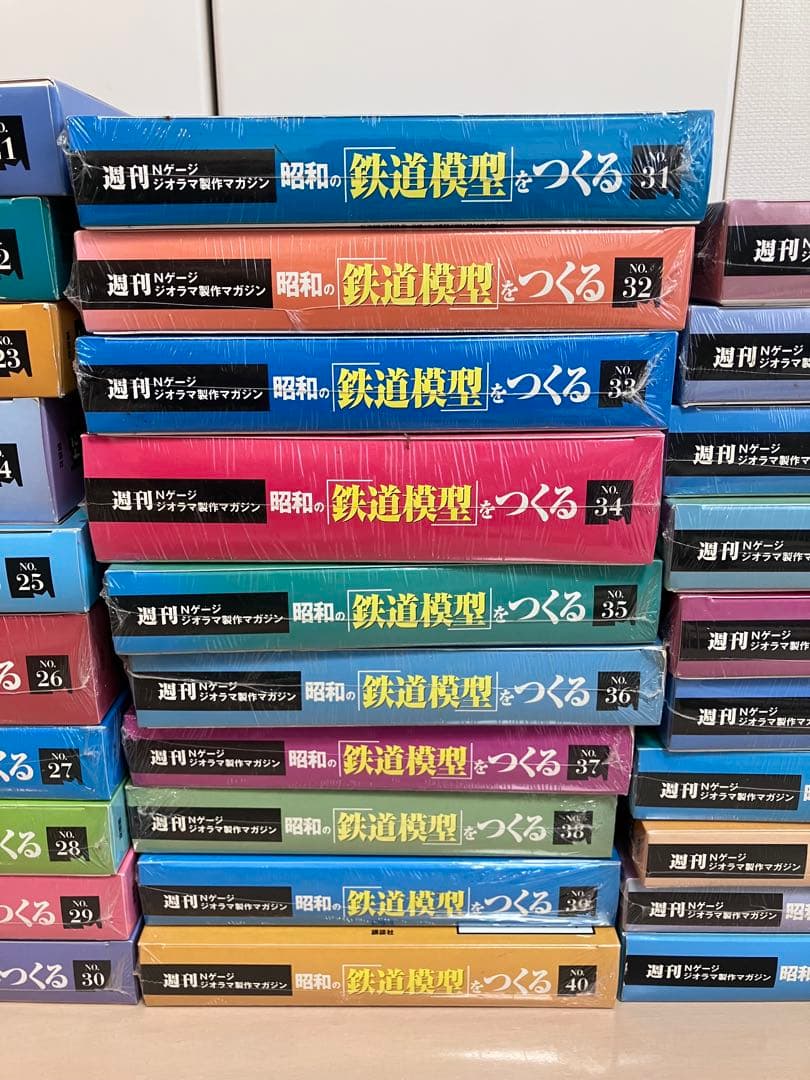 ◉週刊 Nゲージ ジオラマ政策マガジン◉昭和の鉄道模をつくる◉50冊セット◉