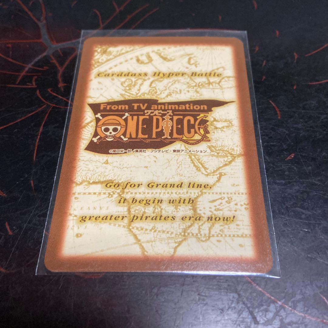 希少、絶版】ワンピースカード 初期／ルフィ&ゾロカードダス ハイパー