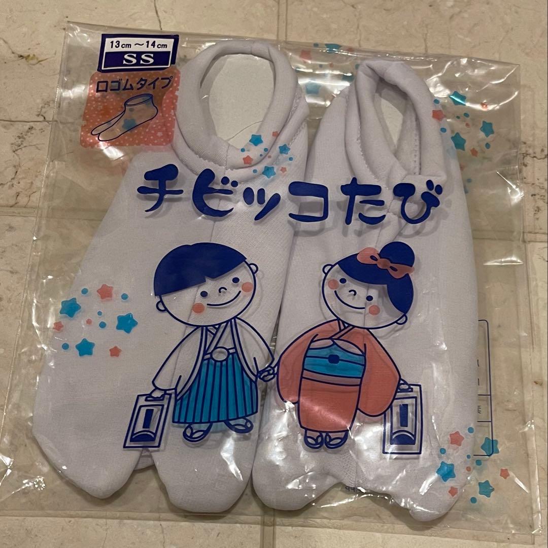 七五三 3歳　被布着物　フルセット 赤花柄