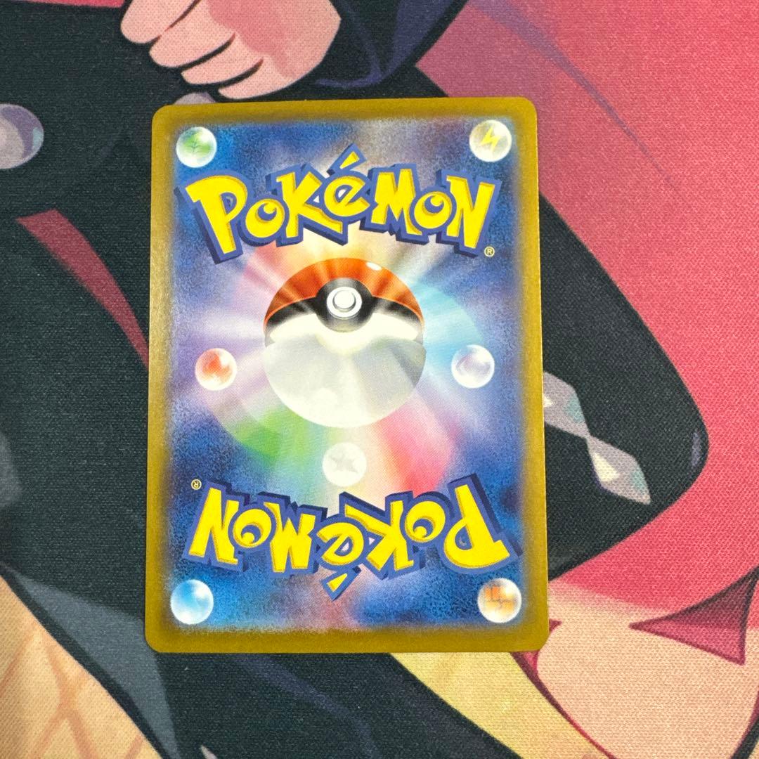 ポケモンカード ポケカ 変幻の仮面 ゼイユ SAR