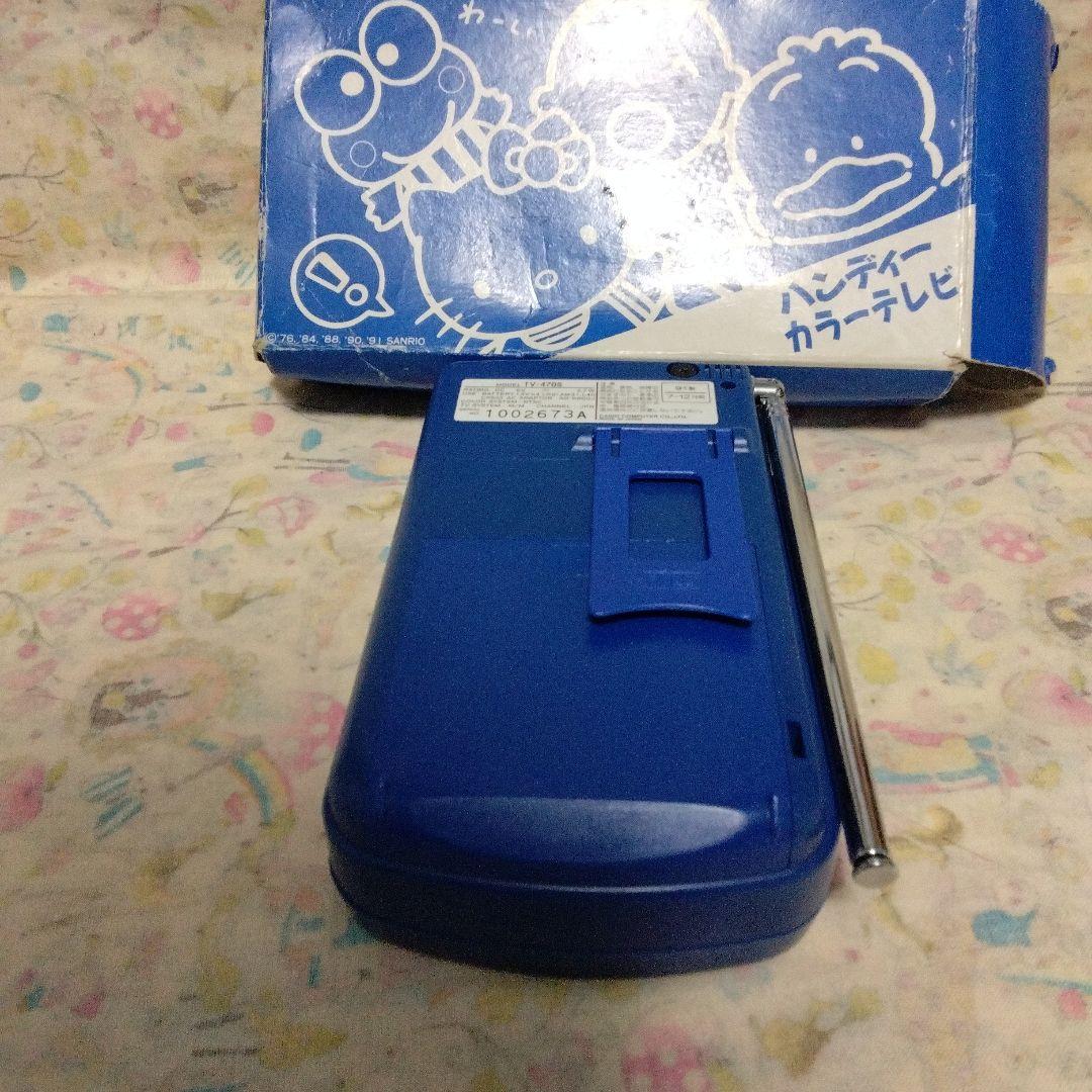 訳あり SANRIO ハンディーテレビ ハローキティ 1991年