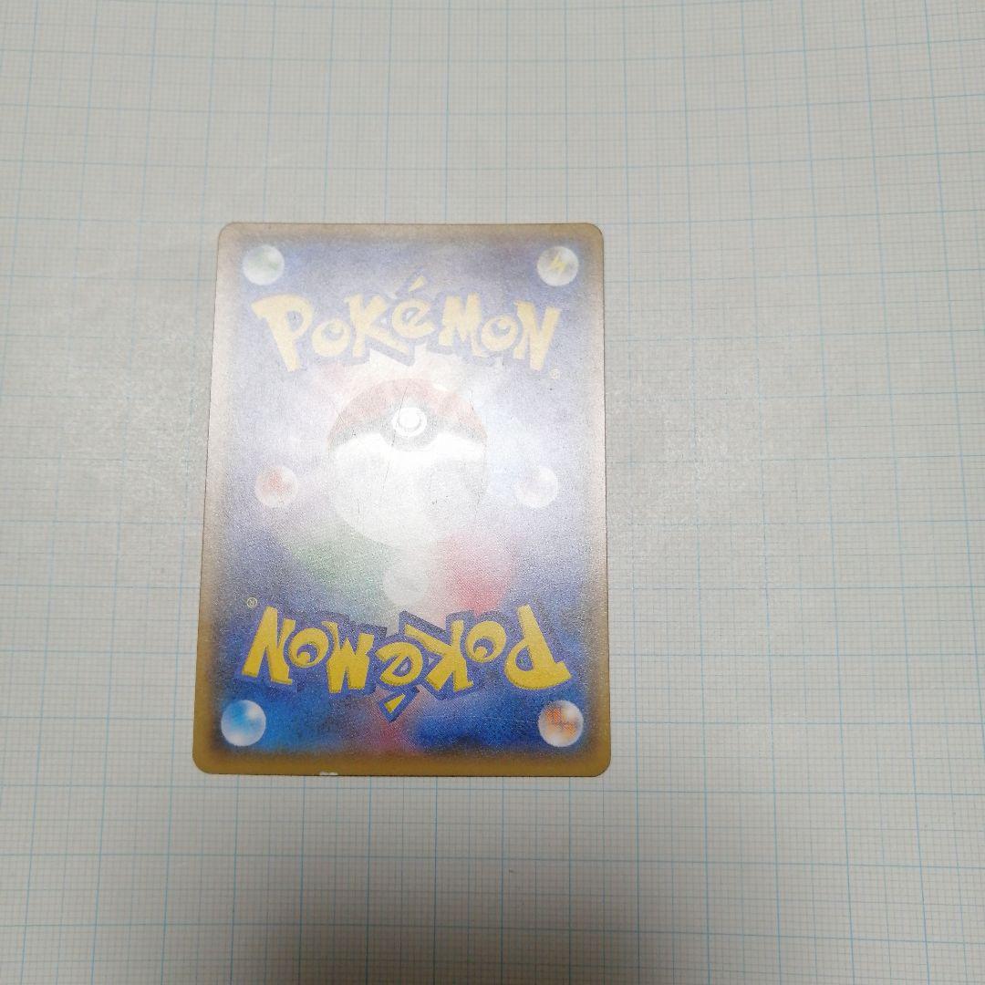 ポケモンカード　ミュウツーgx　シークレット