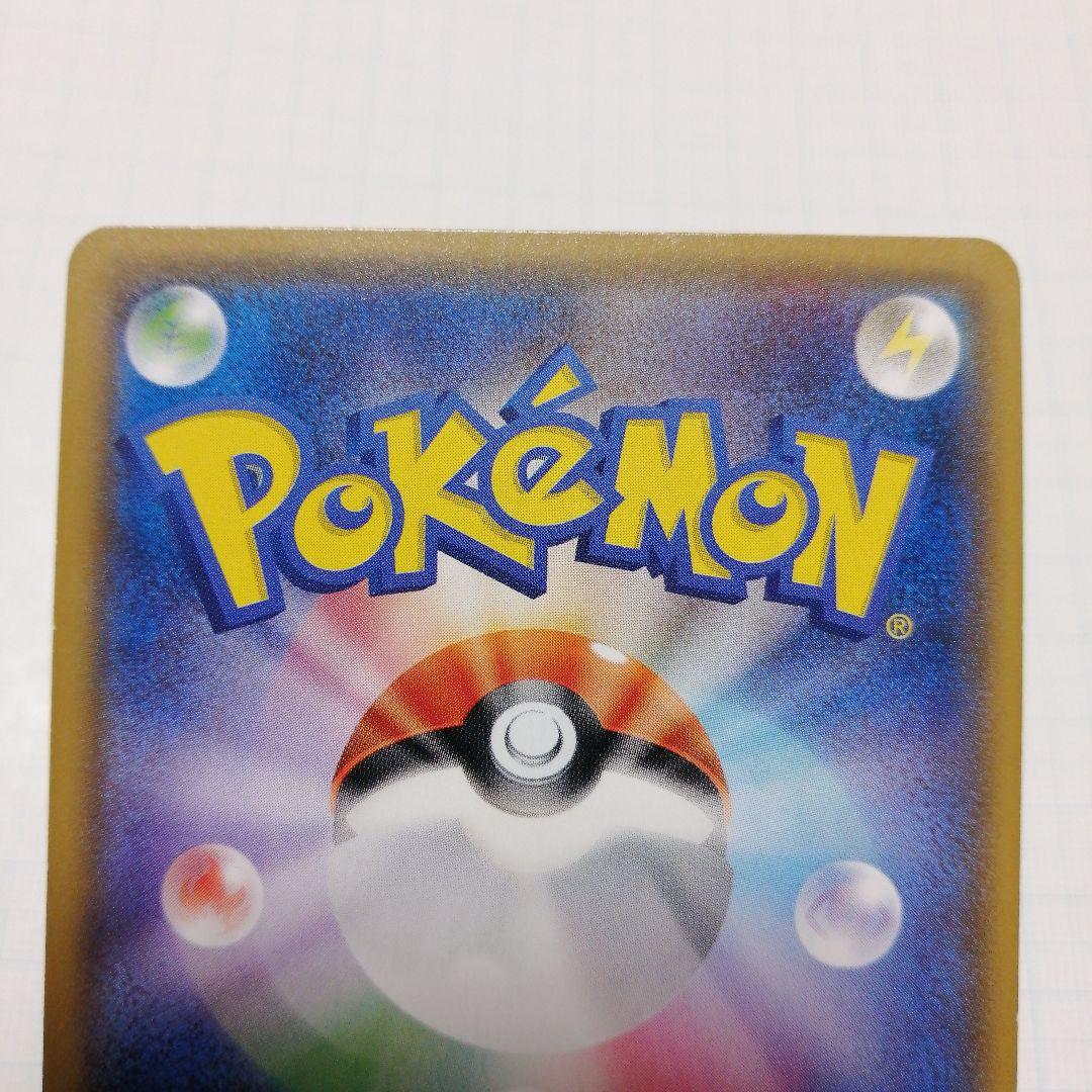 ポケモンカード　ミュウツーgx　シークレット