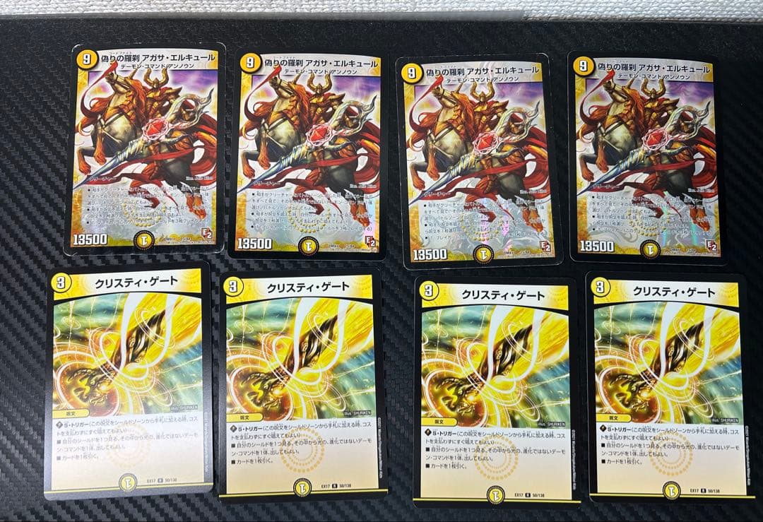 デュエルマスターズ 偽りの羅刹 アガサ・エルキュール クリスティ