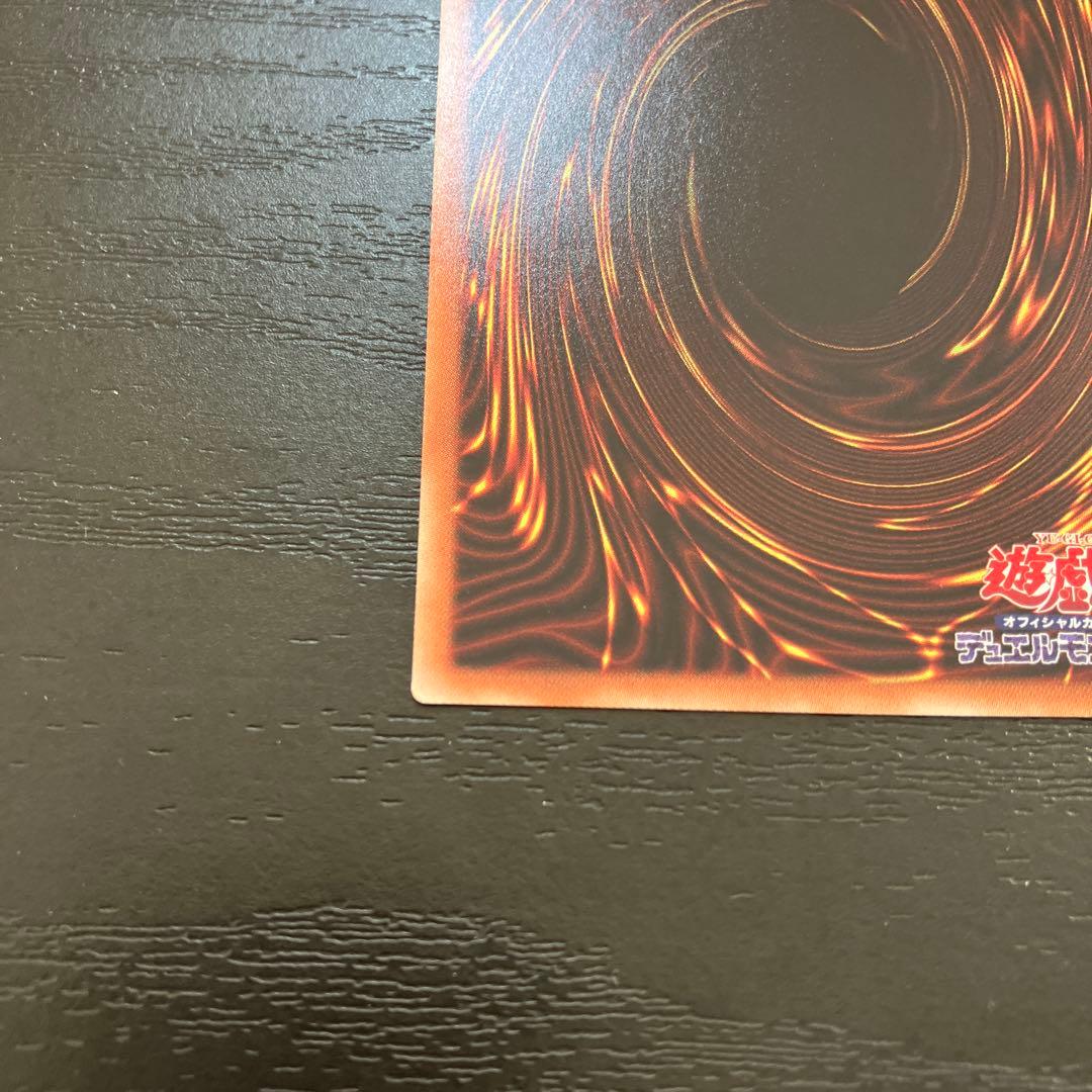 遊戯王　カオスMAX 20thシークレットレア各1枚セット