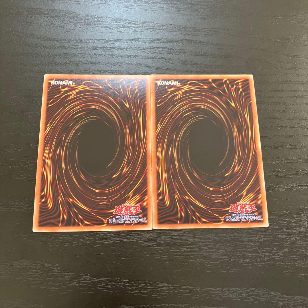 遊戯王　カオスMAX 20thシークレットレア各1枚セット