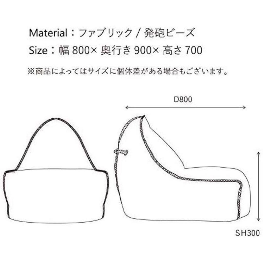 Nora. andg ブッバ ソファ ネイビー 
ビーズクッション デニム風