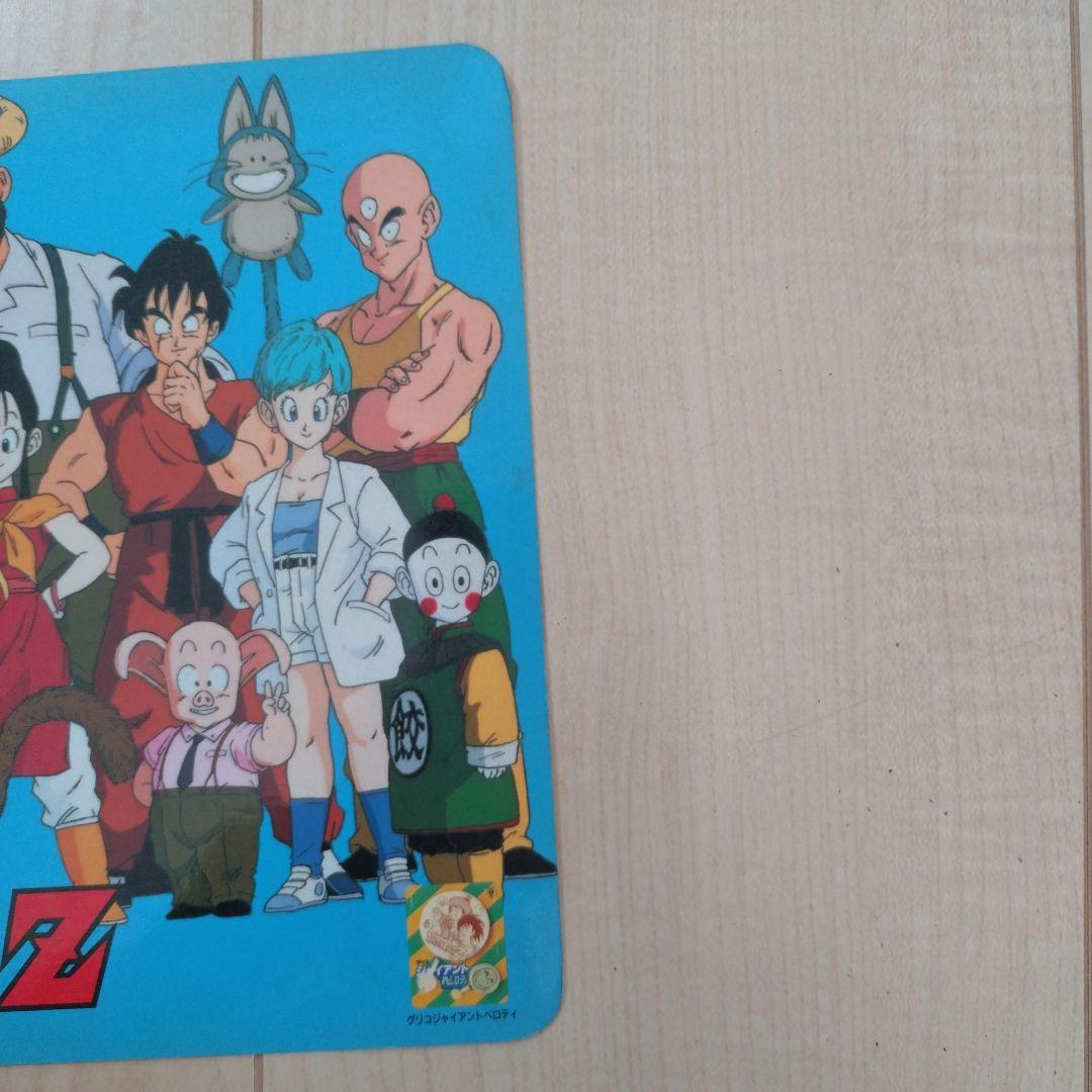 マ*リ様 （非売品）ドラゴンボールZ 下敷き グリコジャイアント