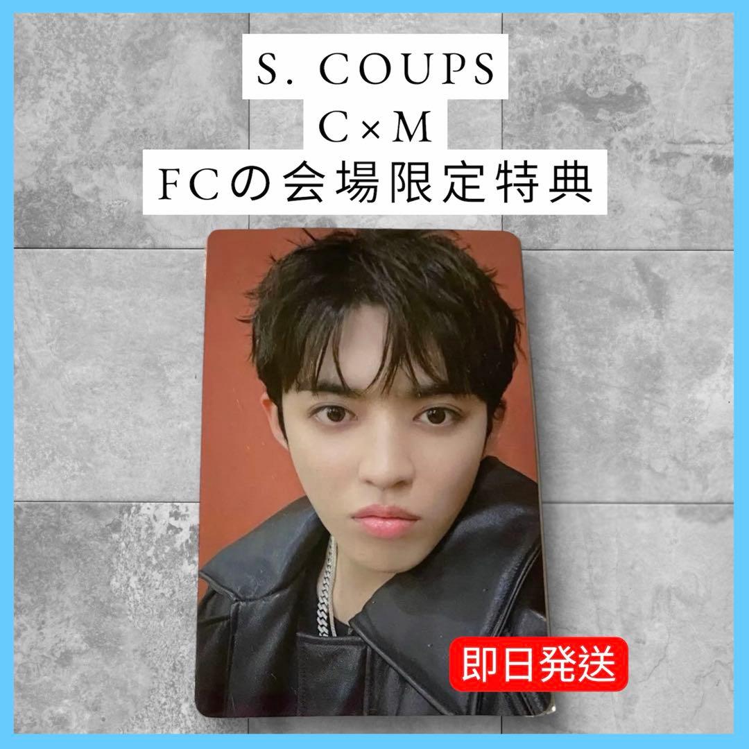 セブチ CXM DOUBLE UP CARATブース トレカ エスクプス - メルカリ