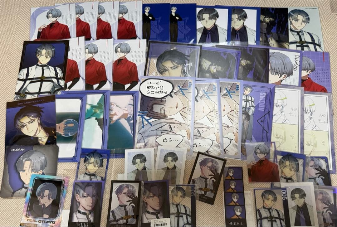 MILGRAM ミルグラム シドウ