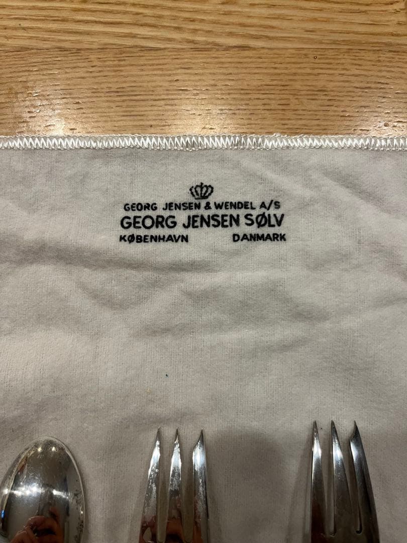 ジョージジェンセンカトラリーセット