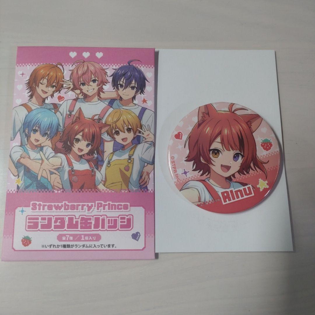 莉犬 すとぷり 缶バッジ ポップアップストア - メルカリ