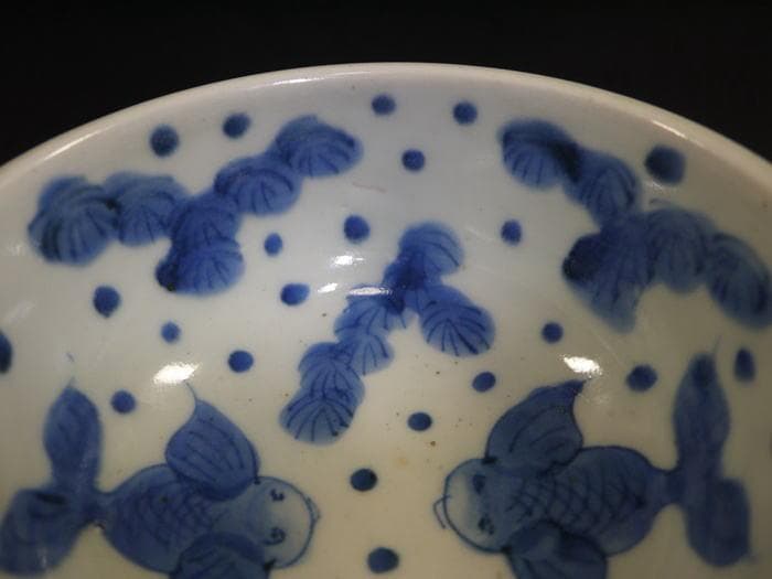 伊万里焼 盃洗 可愛い金魚文 水玉・藻・二匹の金魚 状態良好美品