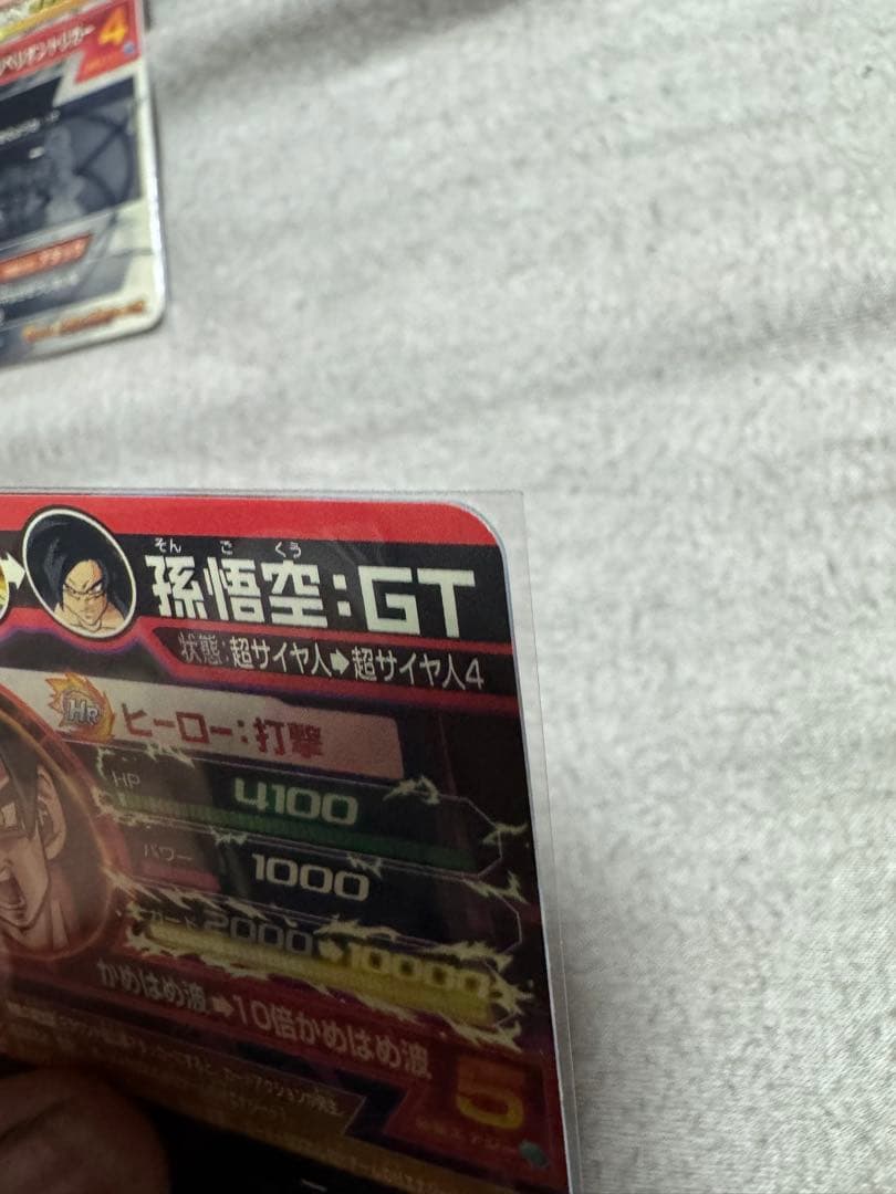 ドラゴンボールヒーローズ 11枚まとめ売り