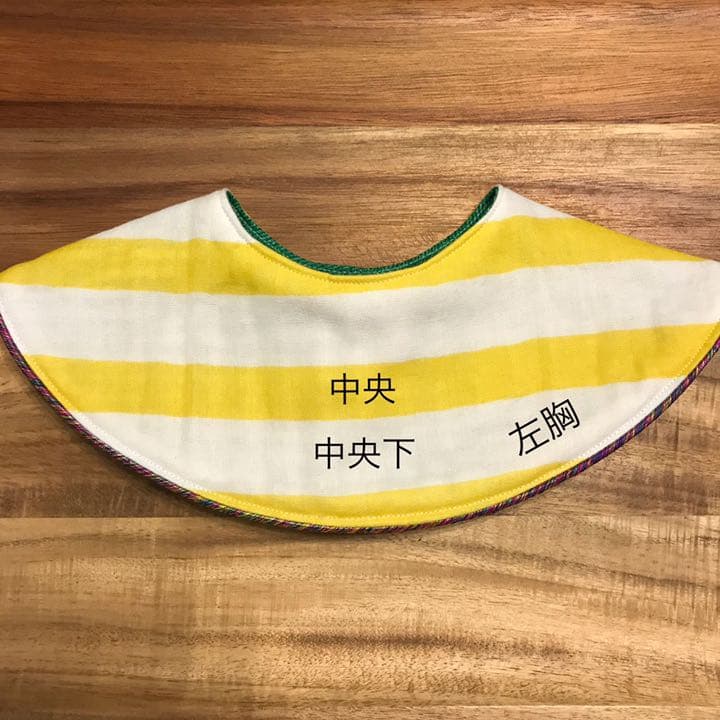 ★★★お名前刺繍サンプル★★★