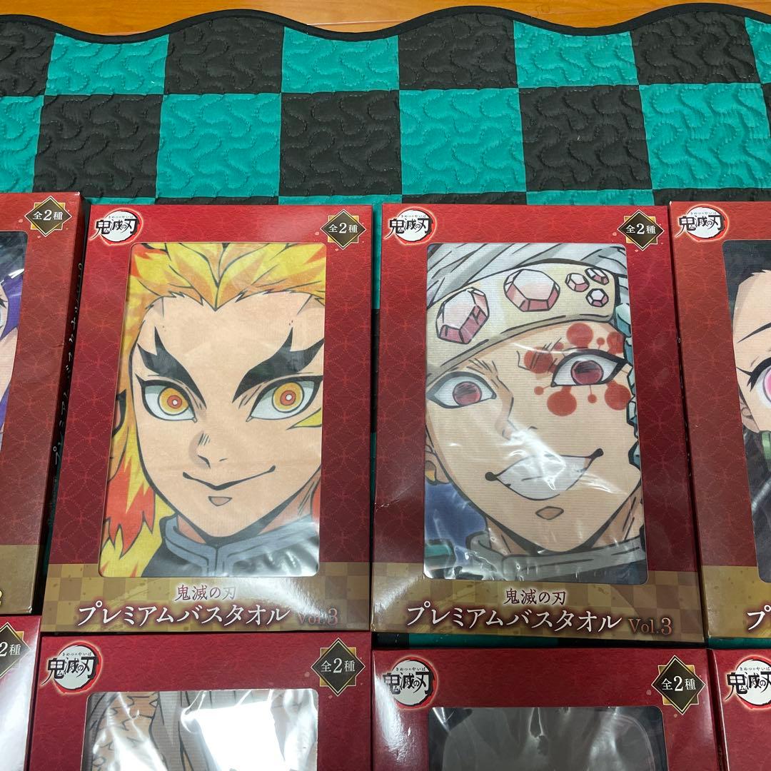24時間以内発送]鬼滅の刃 プレミアムバスタオル10種 - メルカリ