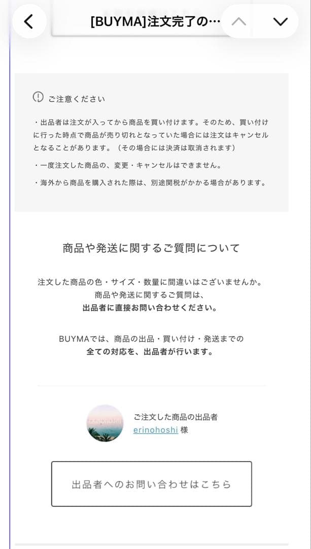 ※期間限定お値下げ※ コンソールテーブル(ガラス、木製) ロサンゼルス