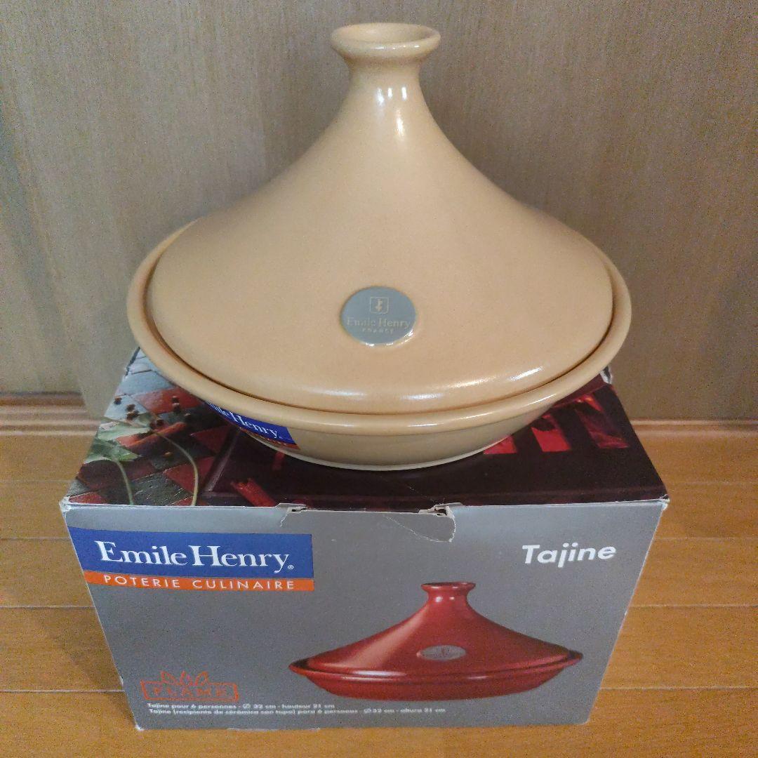 Emile Henry タジン鍋 イエロー 32cm エミール・アンリ Lサイズ