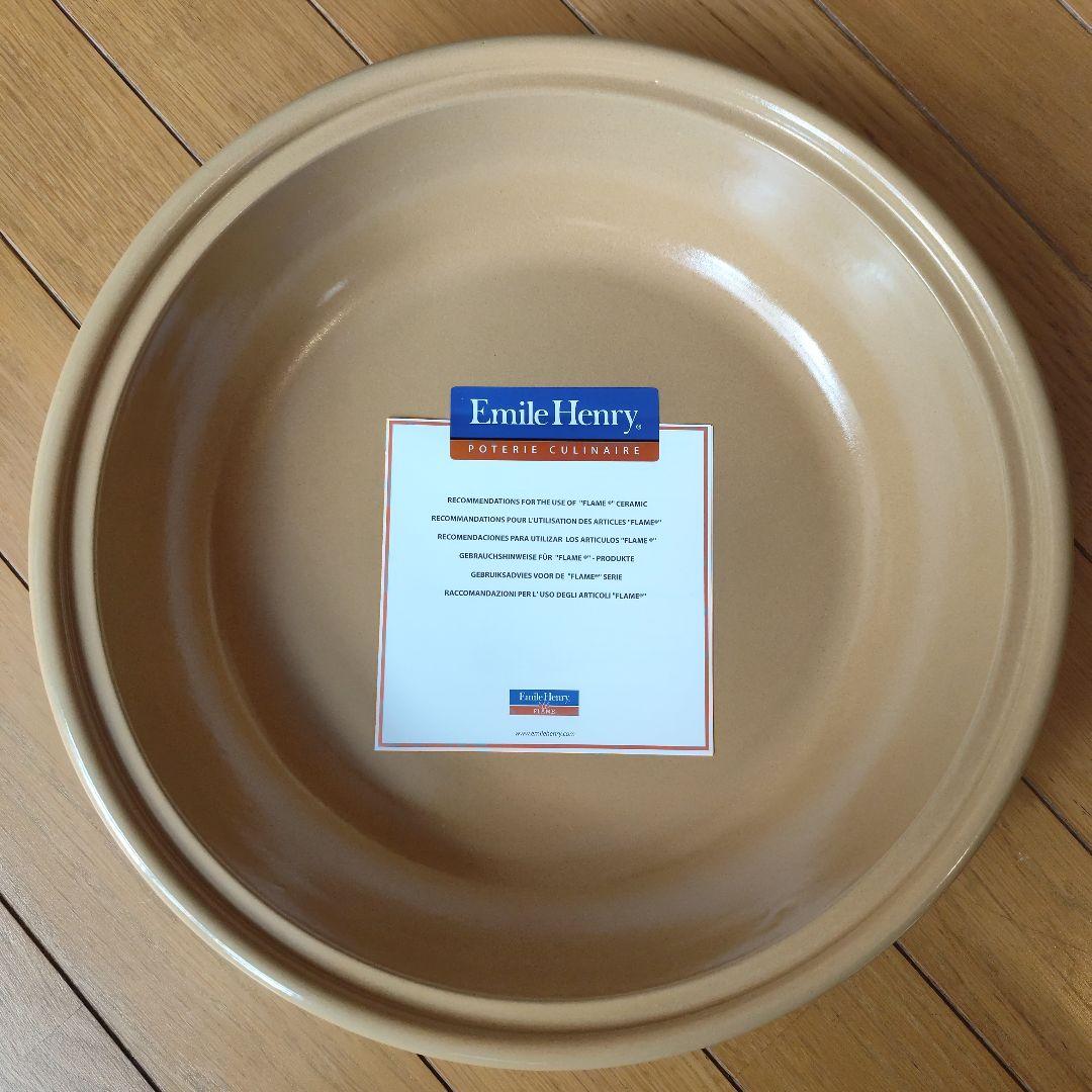 Emile Henry タジン鍋 イエロー 32cm エミール・アンリ Lサイズ