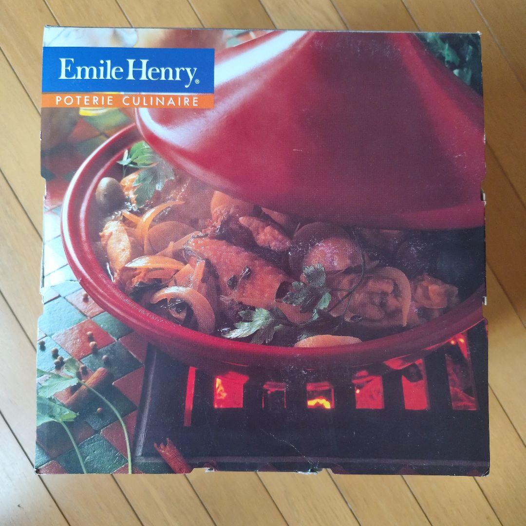 Emile Henry タジン鍋 イエロー 32cm エミール・アンリ Lサイズ