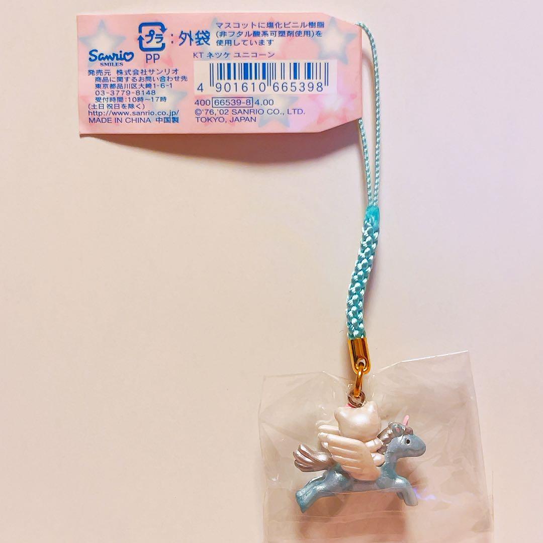 希少レア ハローキティ ミミィ 根付け 2002年製 ユニコーン サンリオ