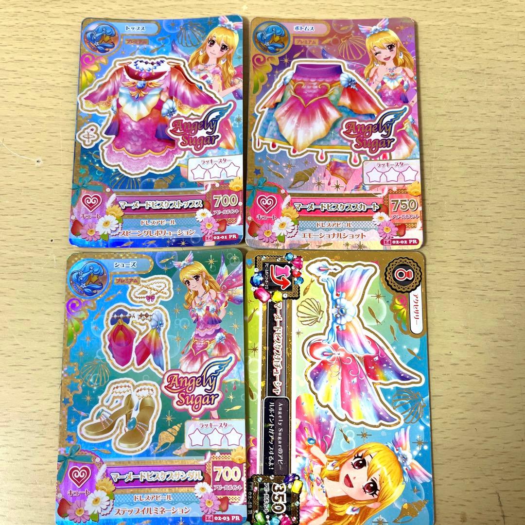 アイカツ!!マーメイドピスケスコーデ - メルカリ