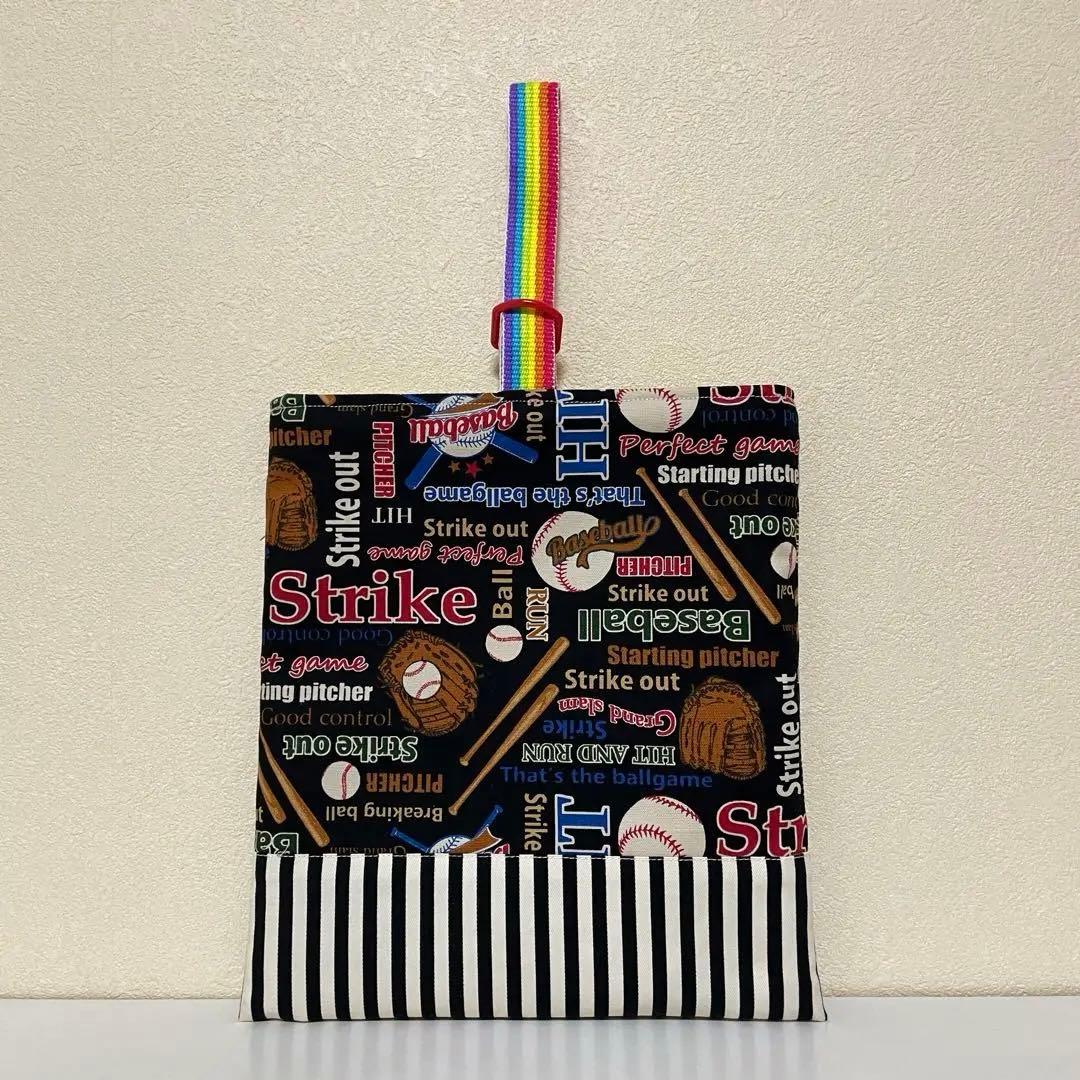 ゆう。ハンドメイド★ブラック。野球ベースボール⚾プリント6点セット