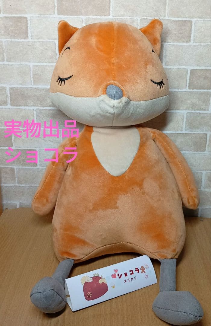  sleepee fox ジェリーキャット きつね　狐　キツネ JELLY CAT - 新品 jellycat Tuffet Fox きつね キツネ 狐 ぬいぐるみの