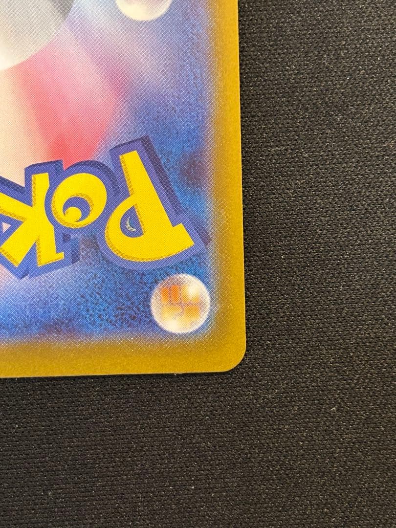 スタートデッキ100 No.095 カラスバ ボスの指令 SR仕様 - メルカリ