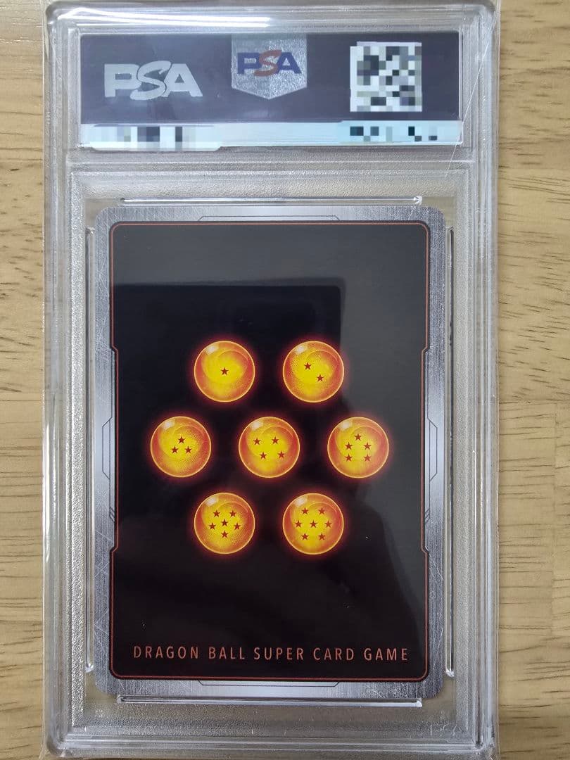 【☆PSA10☆】ベジータ アルティメットバトル優勝記念品 FB01-096