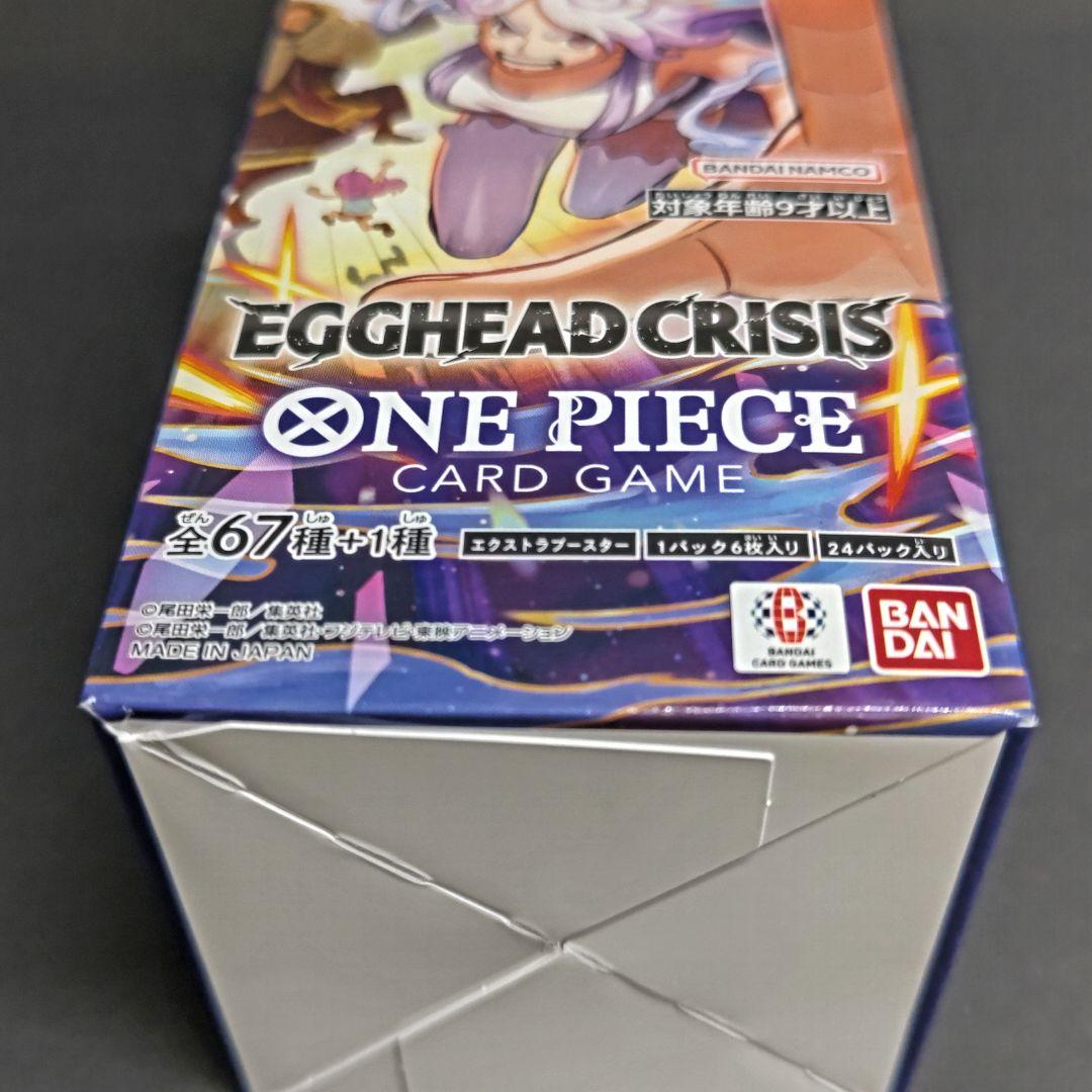 ONE PIECE カードゲーム EGGHEAD CRISIS 新品未開封