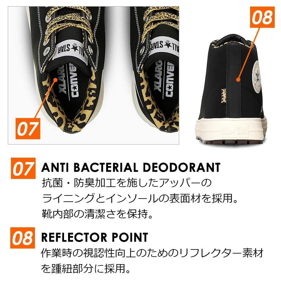 2025春夏新作 コンバース CPD ALL STAR PS HI XLARGE