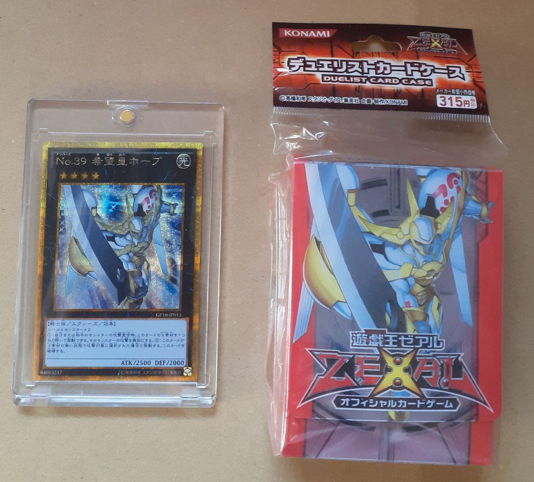 遊戯王　DUELIST PACK ゼアル編 全種未封BOXセット+DB