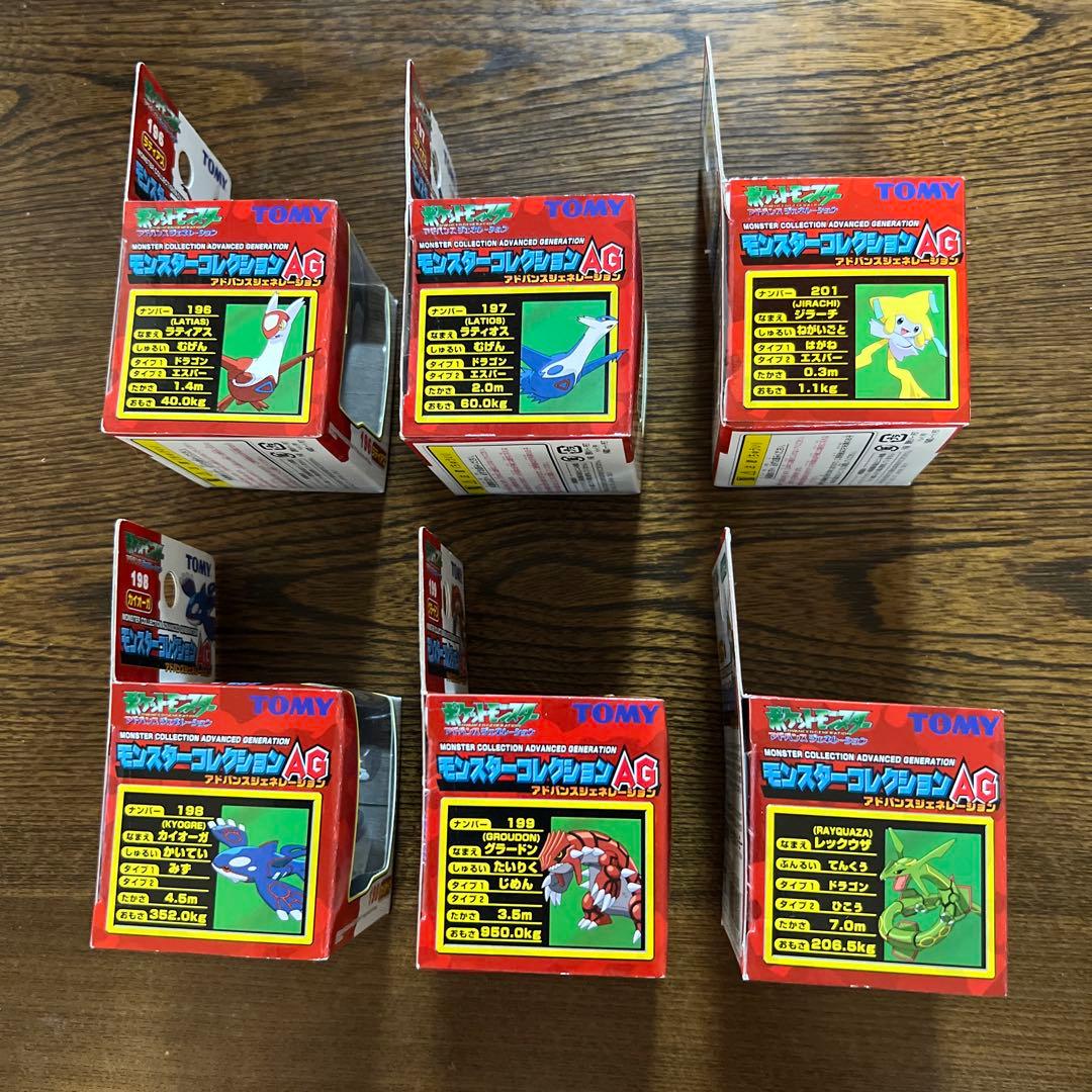 ポケモン TOMY モンコレ AG モンスターコレクション 6種 - メルカリ