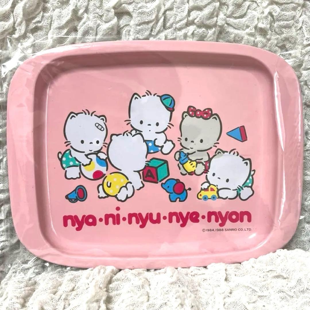 激レア ニャニィニュニェニョン トレイ 1988年製 サンリオ - メルカリ