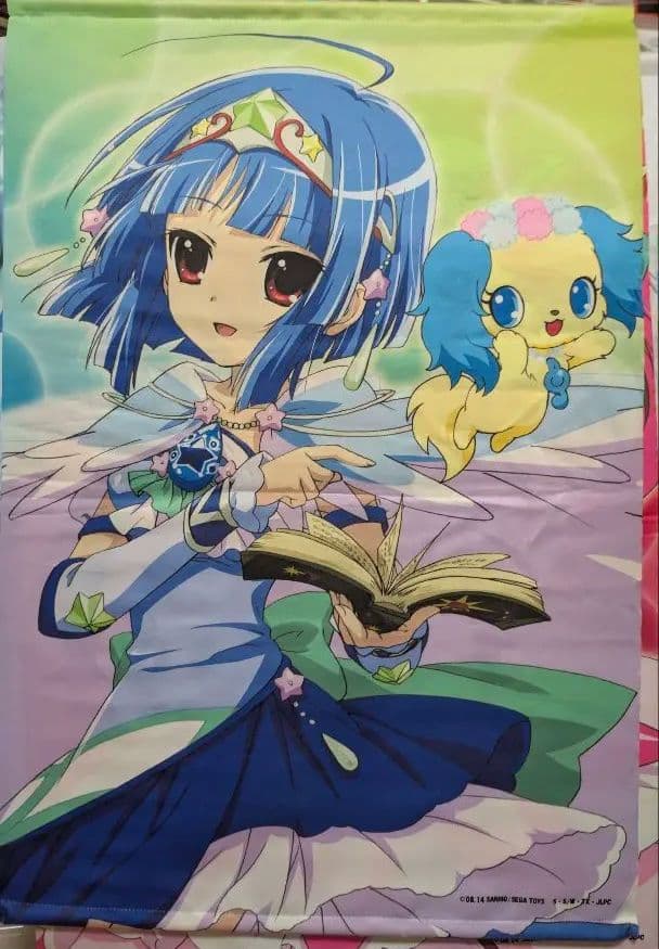 ジュエルペット まほうのエプロン 沙羅ミラクルレア柄B2タペストリー