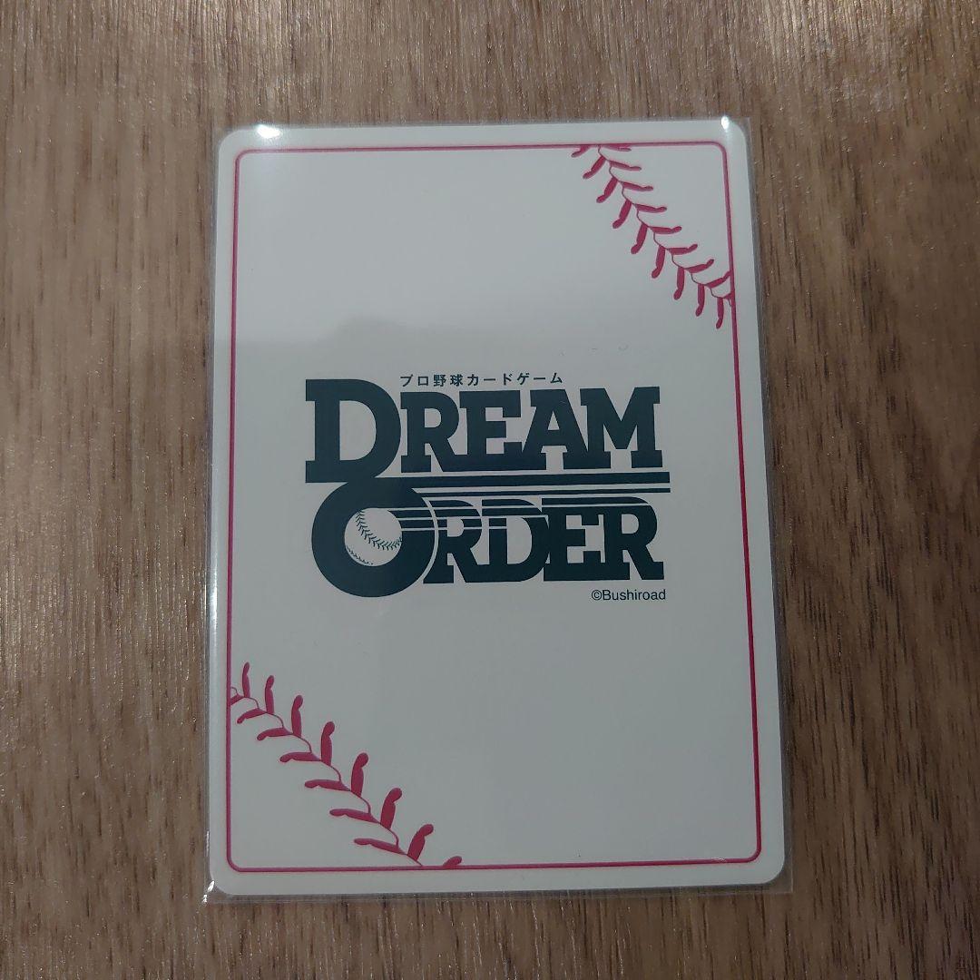 ドリームオーダー 勝負師 巨人 シリアルナンバー入り - メルカリ