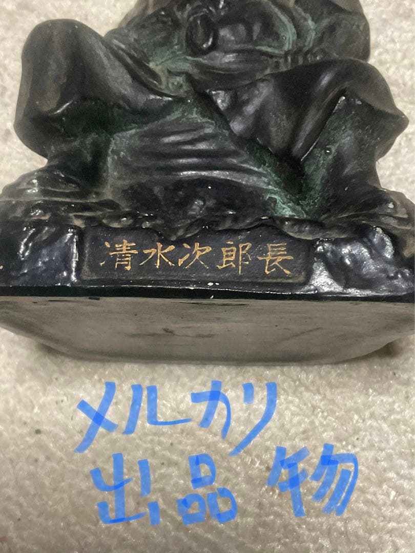 陶器製／清水の次郎長像。縁起物・歴史上人物。【箱無し　現状】