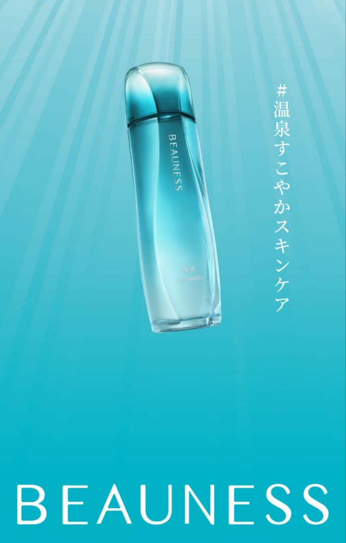 MENARD　薬用ビューネアルファキット　2セット