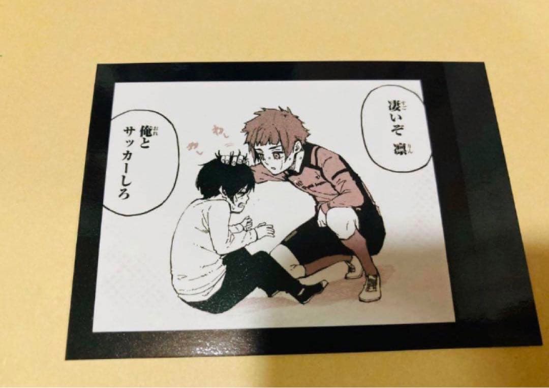 ブルーロック 糸師凛 糸師冴 幼少期 モノクロカード第2弾 ぱしゃこれ