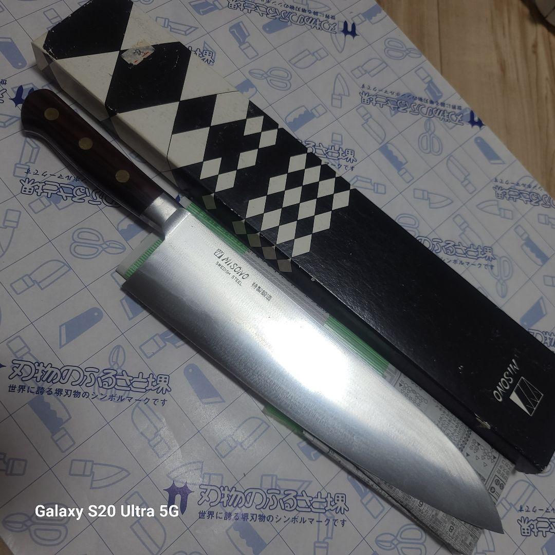 スウェーデン鋼シリーズ 洋出刃 ツバ付 (両刃) 27,8cm 黒檀柄