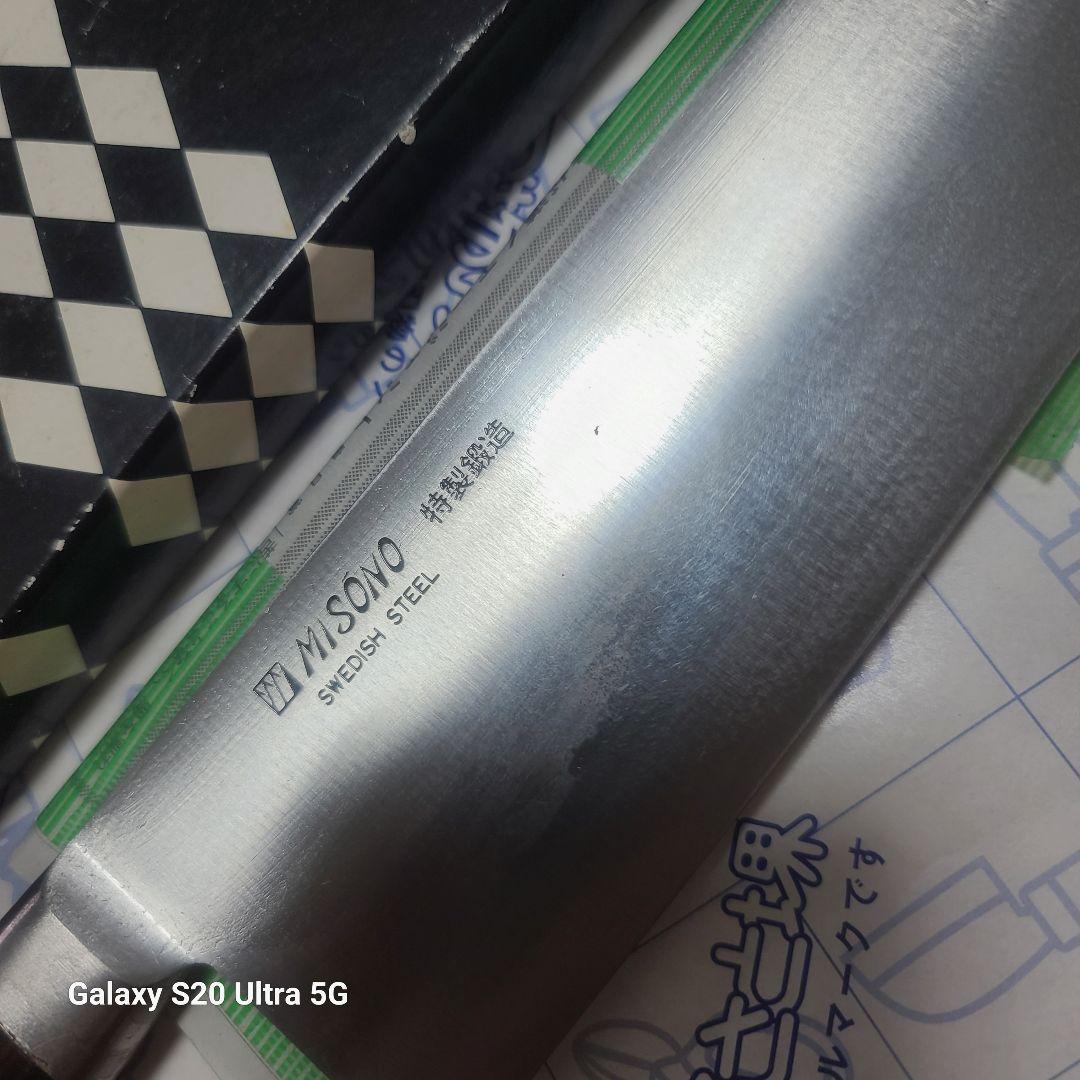 スウェーデン鋼シリーズ 洋出刃 ツバ付 (両刃) 27,8cm 黒檀柄