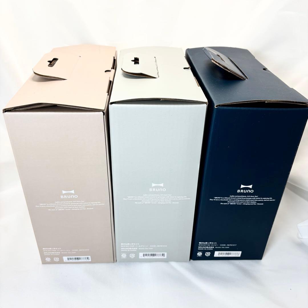 BRUNO 片手鍋 20cm 取っ手セット 3色セット - メルカリ