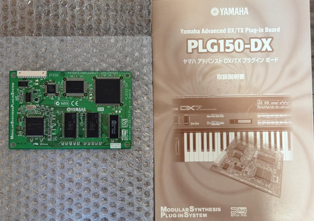 【動作品】YAMAHA PLG150-DX FM音源プラグインボード